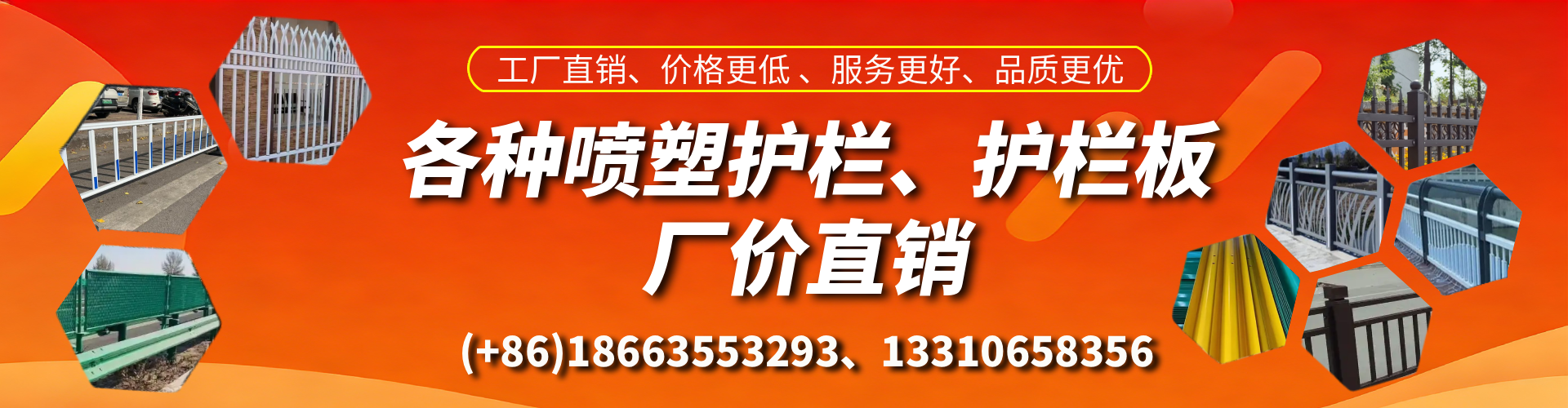 渠县喷塑护栏_喷塑护栏板_喷塑围栏生产厂家